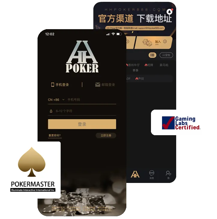 德扑圈正版官网是什么
